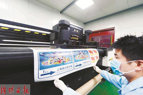 昨日,在洛阳尖端技术研究院产业化基地,工作人员正在操作数码打印